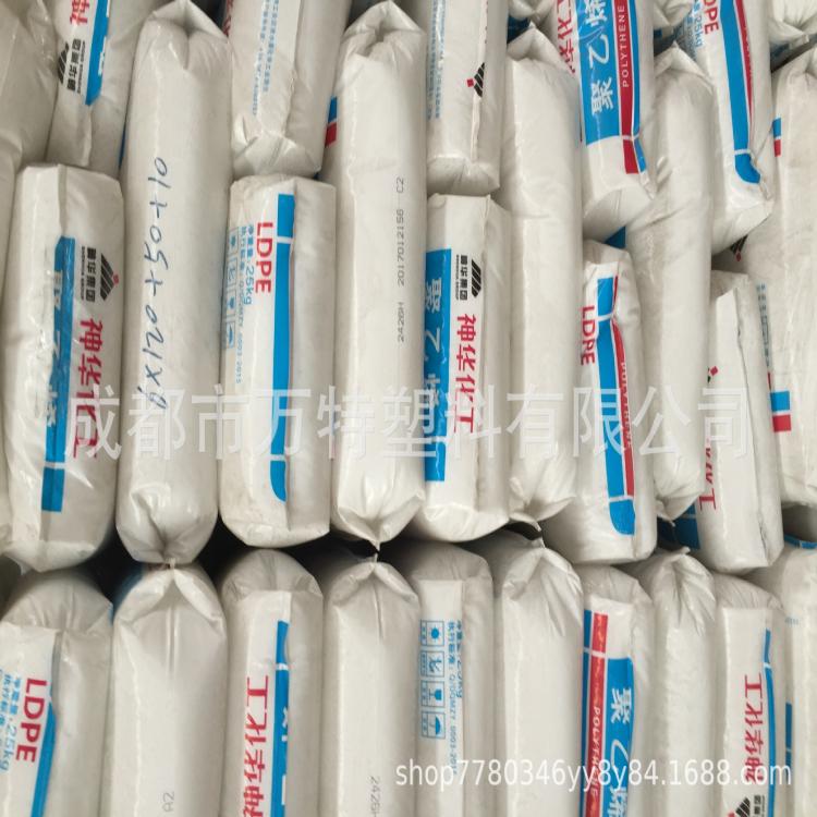 四川成都總代理PP 包頭神華 L5E89 拉絲級(jí)PP塑膠原料