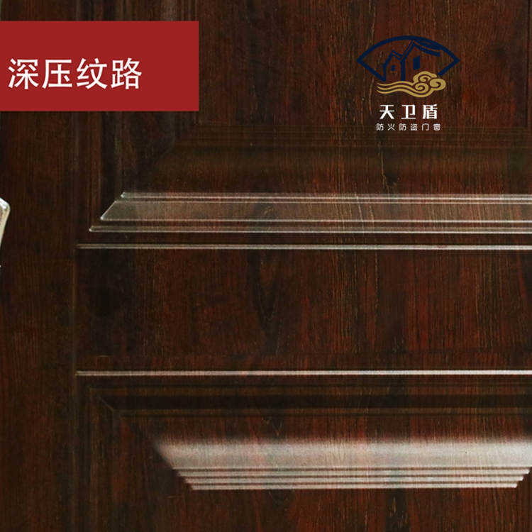 深壓紋路2_副本