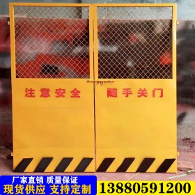 施工電梯安全門樓層人貨梯升降機防護門電梯井防護門工地防護欄