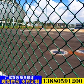 體育場鐵絲網(wǎng)球場圍欄 足球護欄網(wǎng)勾花網(wǎng)護欄籃球場圍欄 網(wǎng)球場圍網(wǎng)