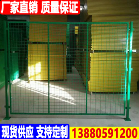 倉庫隔離網(wǎng)車間防護網(wǎng)鐵絲網(wǎng)圍欄安全網(wǎng)車間圍欄網(wǎng) 護欄網(wǎng) 隔離柵