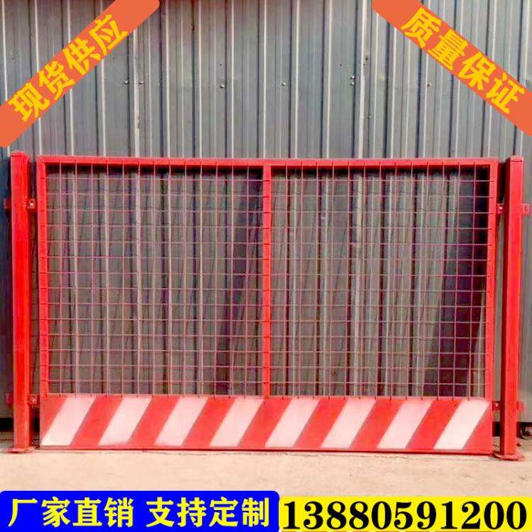 優(yōu)質基坑護欄臨邊圍擋工地建筑安全防護施工圍擋 工程護欄網(wǎng)防護欄