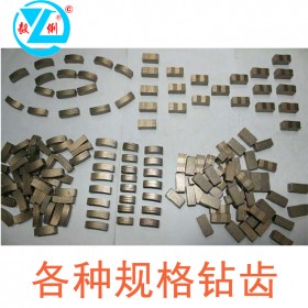 水磨鉆齒混23定制齒 鋼筋混凝土專用鋸片耐磨性強 人工打樁牙齒