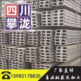 工字鋼生產(chǎn)廠家 現(xiàn)貨熱銷 Q235B熱軋工字鋼鋼材 現(xiàn)貨充足 國(guó)標(biāo)非標(biāo)工字鋼鋼材 工字鋼梁