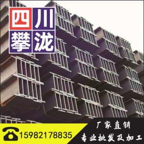 Q345B低合金高強(qiáng)度鋼H型鋼   批發(fā)零售