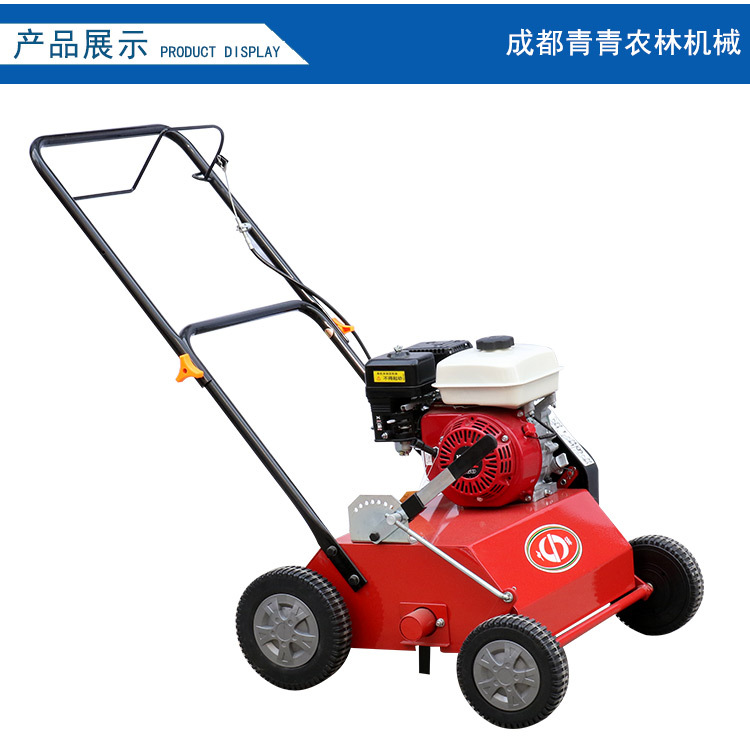 草坪本田梳草機(jī) 中綠電動(dòng)草坪梳草機(jī) 電動(dòng)梳草機(jī)廠家