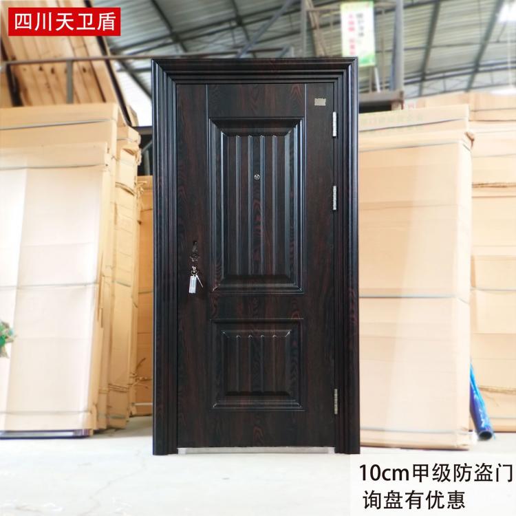 天衛(wèi)盾 10cm防盜門甲級內(nèi)外雙色門成都廠家高檔工程門防盜安全門