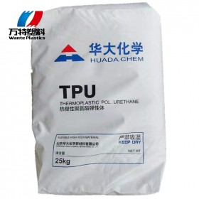 TPU華大化學(xué)HD-E290I3 增韌劑 四川成都總代理