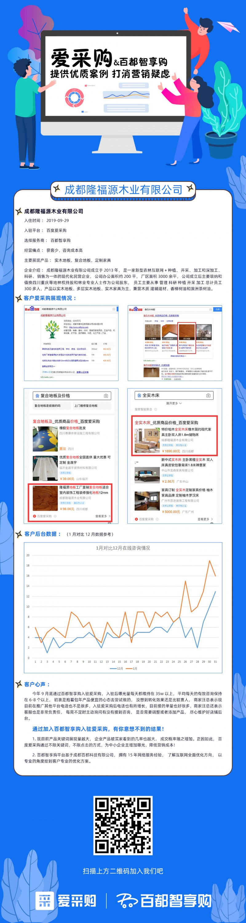 面對疫情，看企業(yè)如何逆流而上