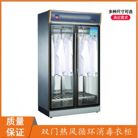 樂(lè)山廠家現(xiàn)貨供應(yīng)熱風(fēng)循環(huán)消毒柜保潔消毒柜 食堂廚房設(shè)備質(zhì)量保證優(yōu)質(zhì)廠家一站式服務(wù)商