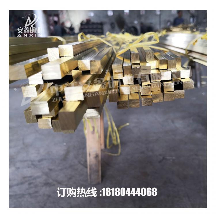 安鑫銅業(yè) 批發(fā)定做 扁銅條 實(shí)心銅條 銅條加工 廠家直銷(xiāo)