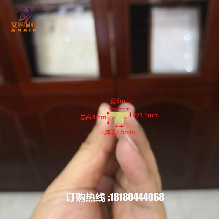 大理石地面鑲嵌銅條  t型擠壓銅材 裝飾銅條定做水磨石地面鑲嵌