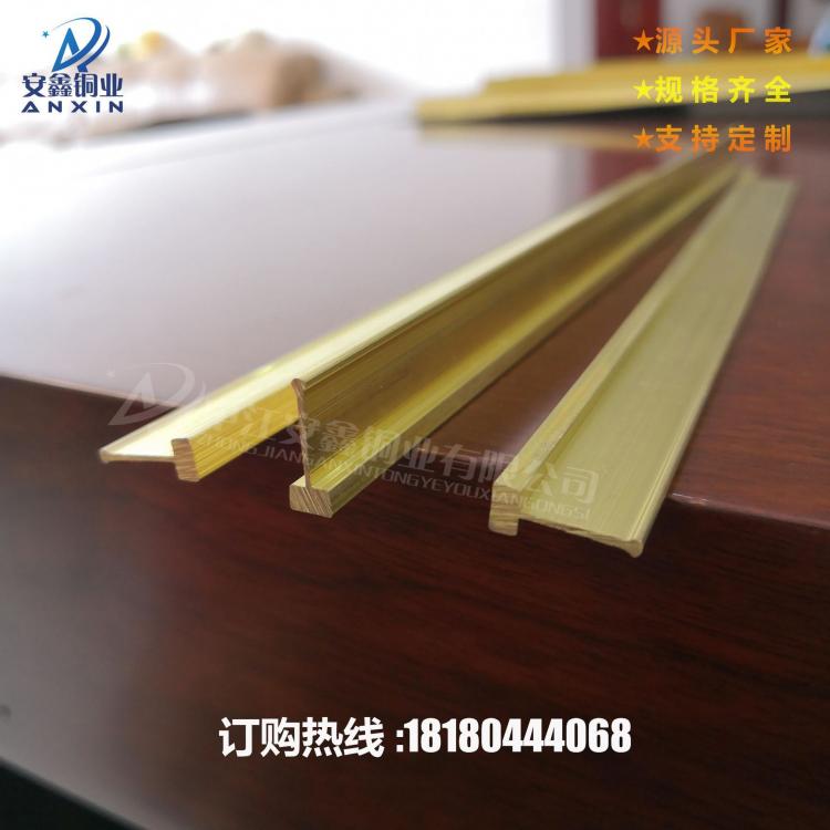 定做 實心水磨石銅條 專業(yè)補縫裝飾鑲嵌 地板銅壓條 5*3*15黃銅條