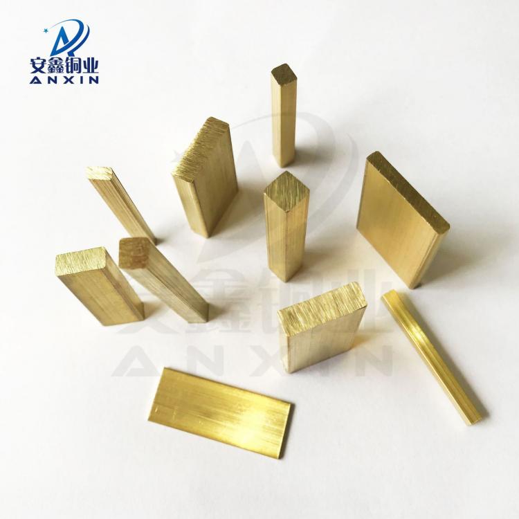 安鑫銅業(yè)批發(fā)大理石鑲嵌扁銅條 方形 水磨石實心銅條 裝飾