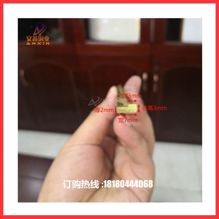 專業(yè)黃銅條加工 實心 鑲嵌 異型 裝飾銅條 各種規(guī)格