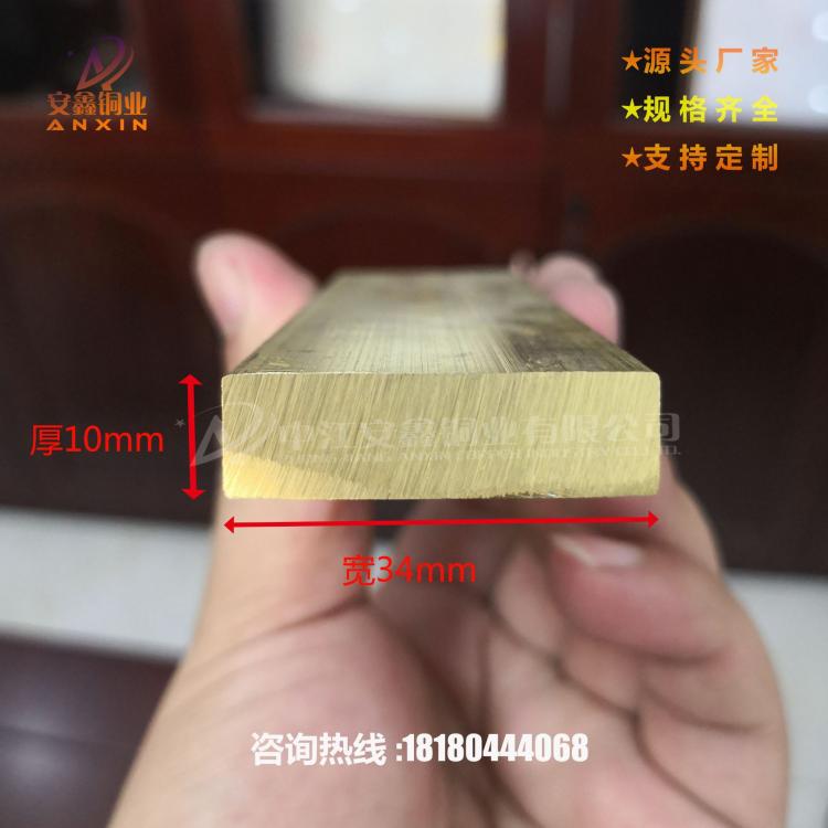 批發(fā)各種規(guī)格扁銅條 方形 鑲嵌 裝飾 實(shí)心銅條 定制