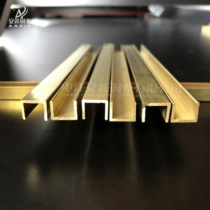 安鑫銅業(yè)U字型銅條  U型銅條 木門(mén)裝飾銅壓條 背景墻邊框地板收邊包邊銅條