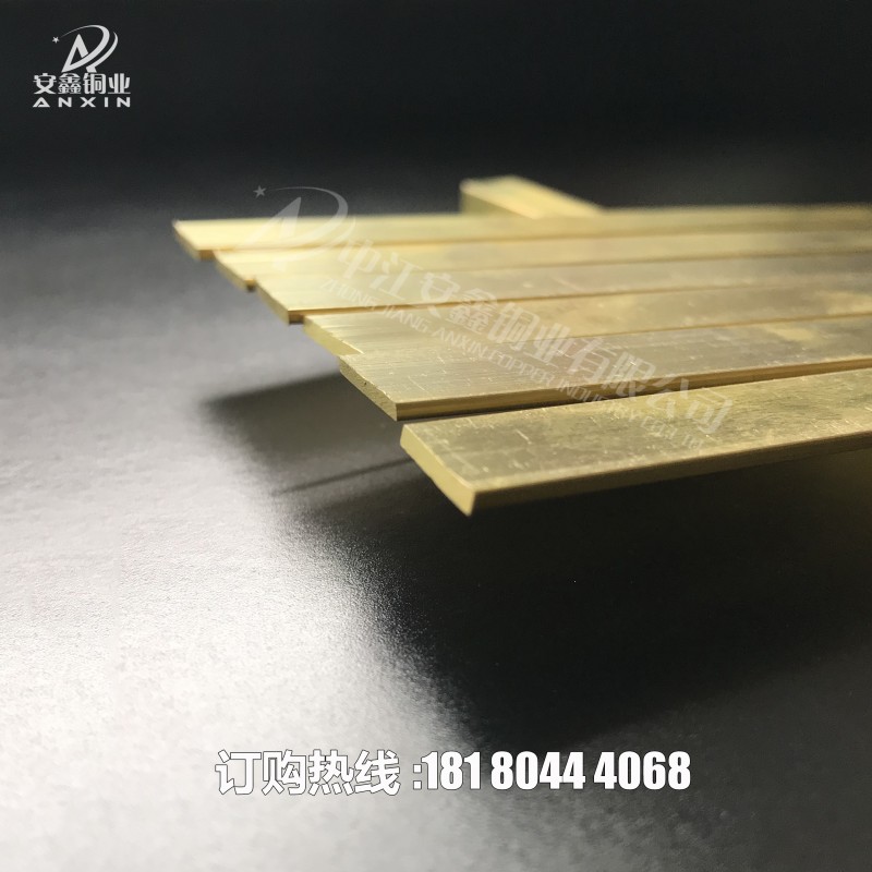 供應(yīng)大理石瓷磚地磚分隔銅條 黃銅實(shí)心扁銅條 水磨石地面鑲嵌銅條