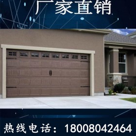 成都電動(dòng)車(chē)庫(kù)門(mén) 廠家供應(yīng) 簡(jiǎn)約別墅車(chē)庫(kù)門(mén)四川廠家定制