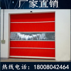 快速卷簾門(mén) 高品質(zhì)快速門(mén)