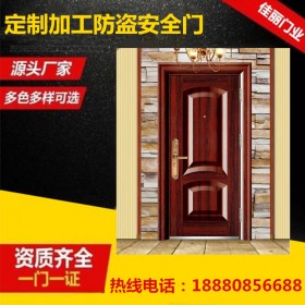 防盜門 防盜安全門 四川優(yōu)質防盜安全門