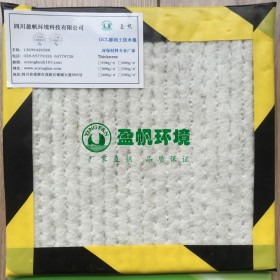 環(huán)保天然鈉基膨潤(rùn)土防水毯  hdpe土工膜  三維復(fù)合排水網(wǎng)  針刺無(wú)妨土工布