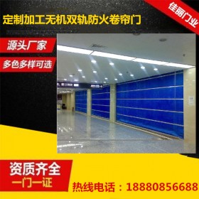 四川防火卷簾門(mén)廠(chǎng)家  鋼質(zhì)防火卷簾門(mén) 可上門(mén)安裝