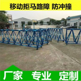 四川定制拒馬護(hù)欄 移動(dòng)拒馬路障廠家 防沖撞路障定制