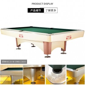 四川星牌美式九球臺球桌XW138-9B 標(biāo)準(zhǔn)花式臺球桌 廠家直銷