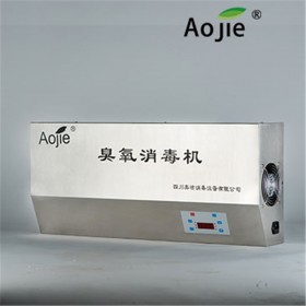 壁掛式臭氧空氣消毒機價格 奧潔醫(yī)用空氣凈化消毒機 品牌廠家直銷