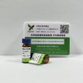 產(chǎn)品編號(hào) JOT-10902	產(chǎn)品名稱 朝藿苷D	英文名稱 Caohuoside D	純度	HPLC≥98%    	規(guī)格 20mg/支 	分子式 C28H34O12  分子量	362.6中藥對(duì)照品標(biāo)