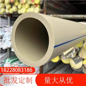 ppr管廠家批發(fā) 批發(fā)自來(lái)水管 四川批發(fā)4米耐熱耐腐蝕耐磨抗壓長(zhǎng)壽命聯(lián)塑PPR管