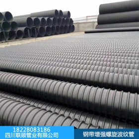 鋼帶增強螺旋波紋管 螺旋波紋管 鋼帶管 鋼帶波紋管規(guī)格齊全