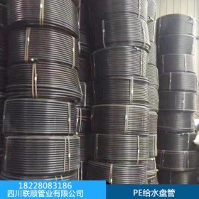 PE給水盤管  自來水管黑色盤管 農(nóng)業(yè)滴灌管農(nóng)田灌溉 支持定制