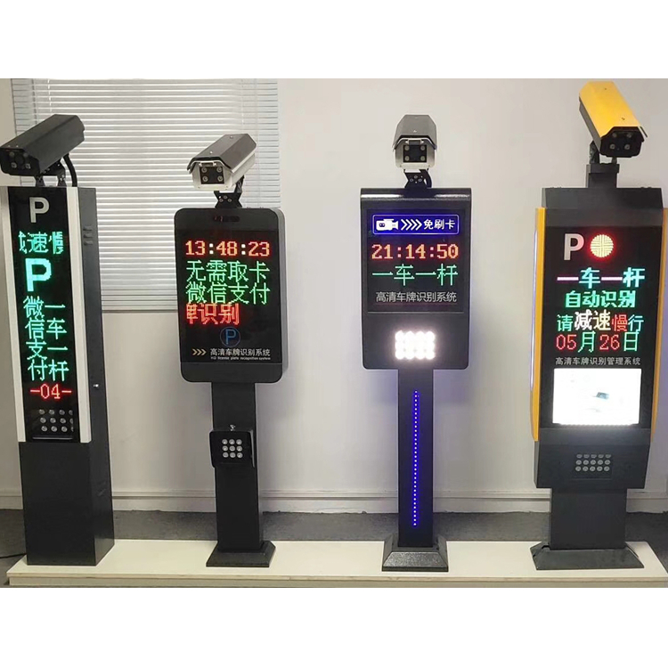 車(chē)牌識(shí)別一體機(jī)P9800 (1)