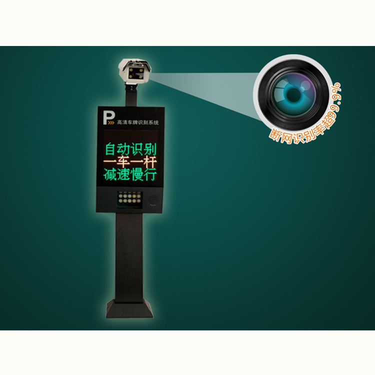 車(chē)牌識(shí)別一體機(jī)P9800 (3)