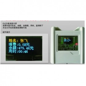 西藏校園一卡通系統(tǒng) 水控刷卡機 洗澡水控系統(tǒng) 節(jié)能控制器 洗澡刷卡機 水控系統(tǒng)