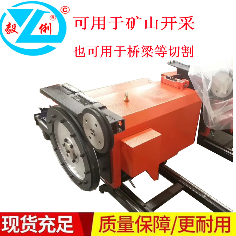 愛采購繩鋸機(jī)5