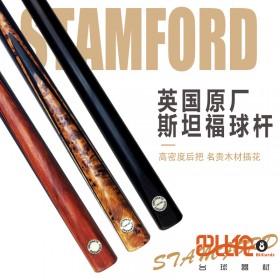 英國進(jìn)口斯坦福Stamford臺球桿小頭斯諾克黑八球桿