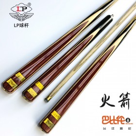 LP定制名匠臺球桿 黑檀后把 白蠟?zāi)厩爸?黑八斯諾克專用臺球桿