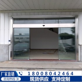 玻璃門(mén) 自動(dòng)門(mén) 安裝方便 有效推力大 高智能化 電耗省