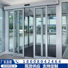 定制玻璃自動門 紅外感應(yīng)自動門 不銹鋼玻璃電動門