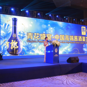 成都 戶(hù)外LED防水顯示屏租賃 P2 P3 P4 顯示屏出租  舞臺(tái)大屏租賃  電子屏  線(xiàn)陣音響租賃   舞臺(tái)設(shè)備出租 舞臺(tái)桁架 TRUSS架