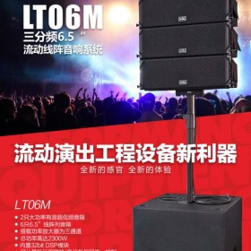 成都 戶外流動演出 小線陣音響租賃    小型活動演出音箱  婚慶音箱租賃  會議活動演出音響  活動策劃音響 自有設(shè)備 出租