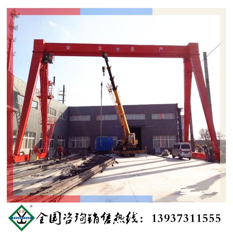 德陽(yáng)辦事處廠家2噸門(mén)式起重機(jī)3噸箱式行吊16噸地軌航吊10噸龍門(mén)吊