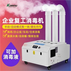 超聲波工業(yè)加濕霧化器