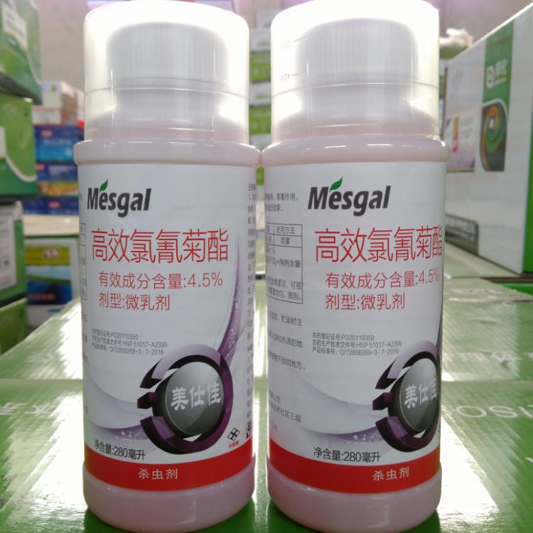 除草劑 除草劑價(jià)格4.5%高效氯氰菊酯 只到縣城保證檢測 農(nóng)業(yè)衛(wèi)生殺蟲劑 包裝隨機(jī)發(fā)