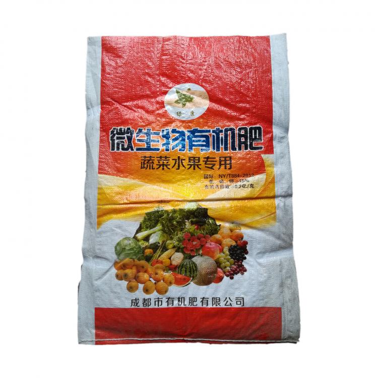 有機(jī)肥  發(fā)酵肥 （非堆肥漚肥） 含活菌 運(yùn)費(fèi)另議