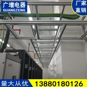 四川廣增 鋁合金走線橋架 橋架廠家 直銷批發(fā)
