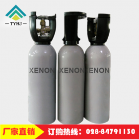 宏錦化工氙氣廠家批發(fā)零售 優(yōu)質(zhì)供應(yīng)稀有氙氣氣體 高純氙氣價格 進(jìn)口氙氣